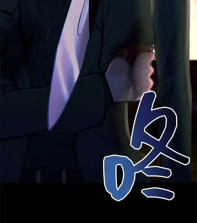 [第25话] 片尾 第93页