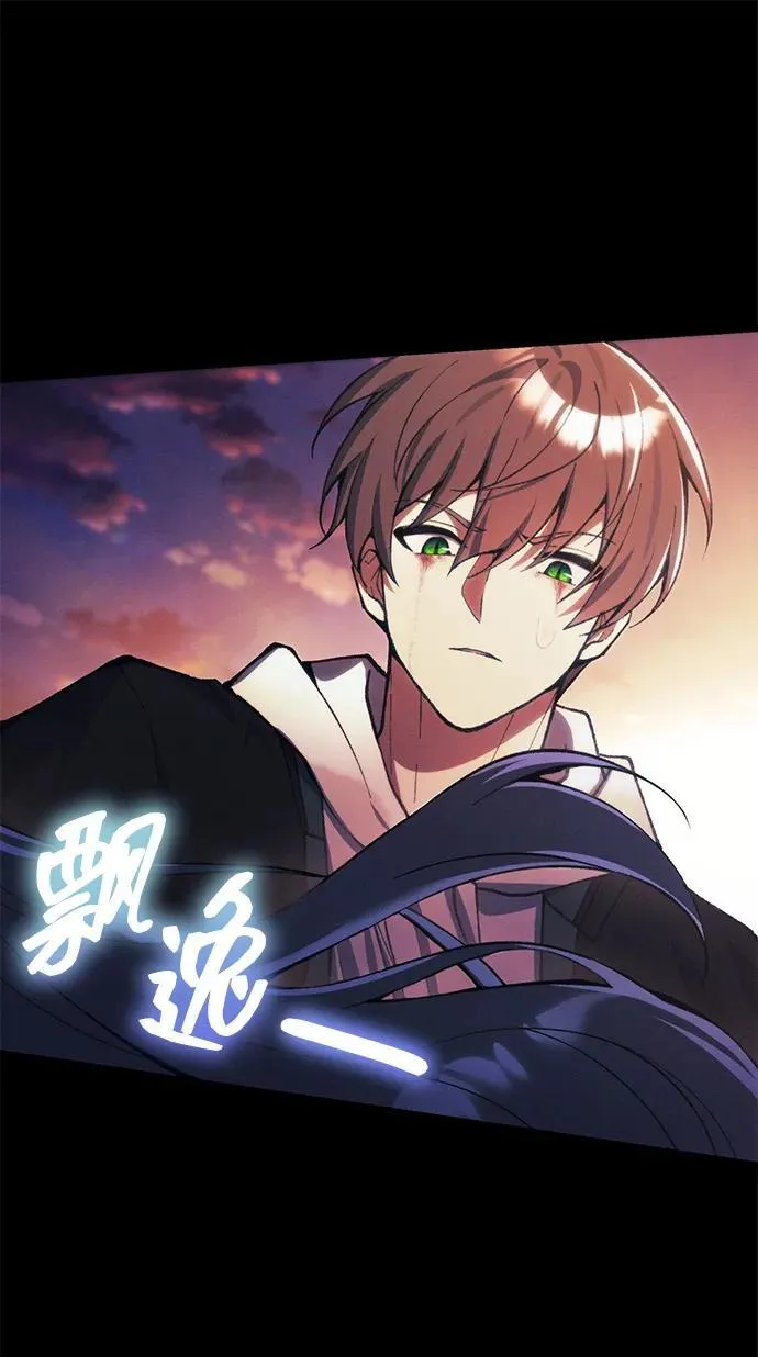 [第25话] 片尾 第109页