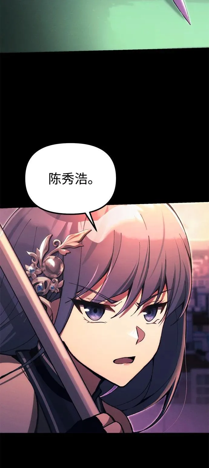 [第25话] 片尾 第111页