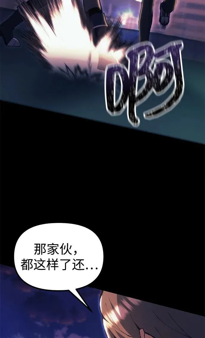 [第25话] 片尾 第124页
