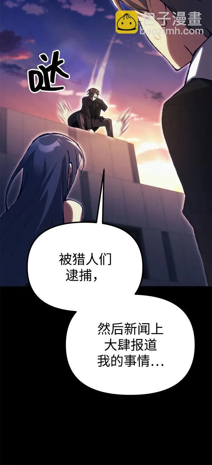 [第25话] 片尾 第125页