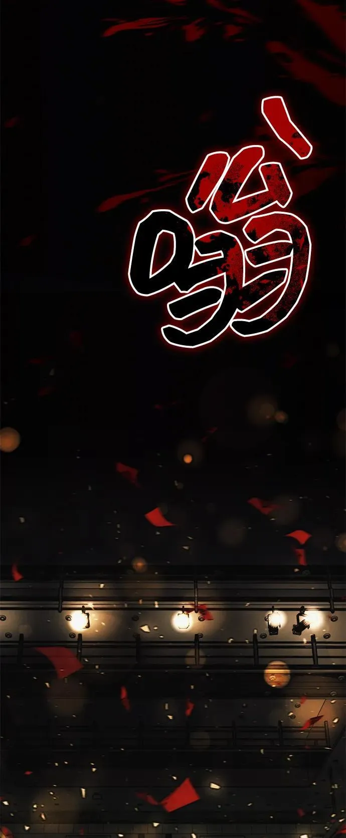 [第25话] 片尾 第140页