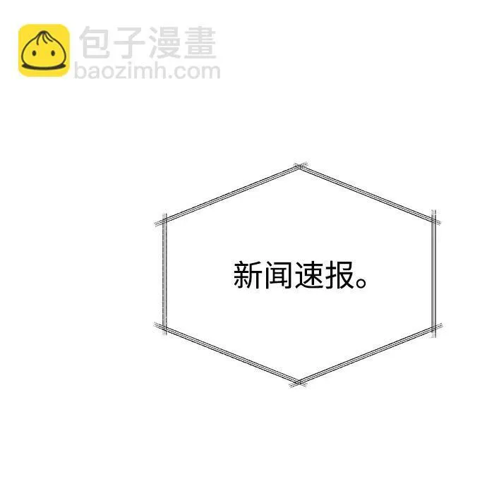 [第25话] 片尾 第148页