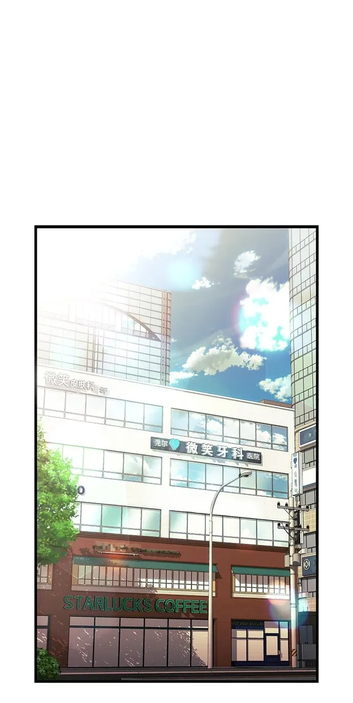 [第26话] 各自的视线 第2页