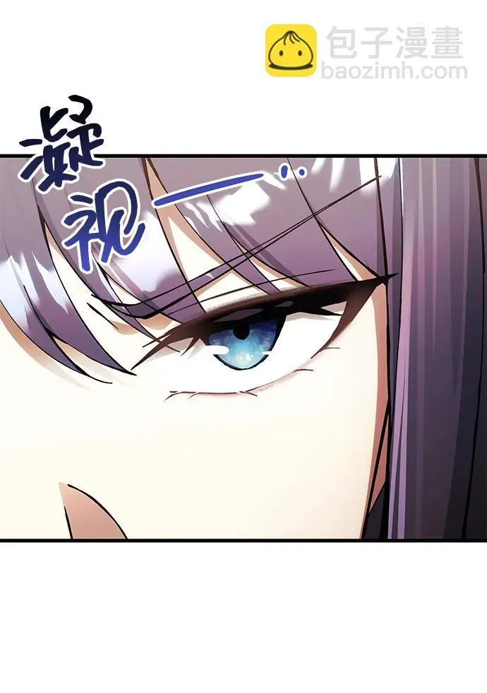 [第26话] 各自的视线 第27页