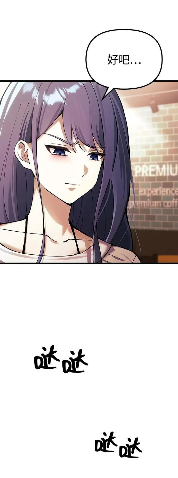 [第26话] 各自的视线 第35页