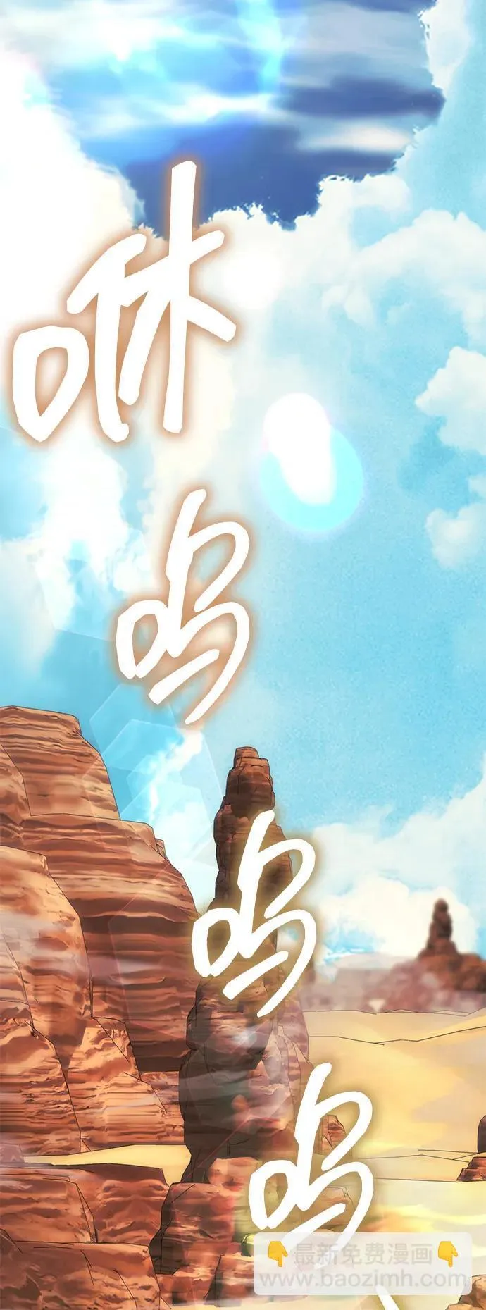 [第26话] 各自的视线 第42页