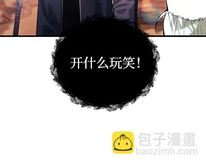 [第26话] 各自的视线 第56页