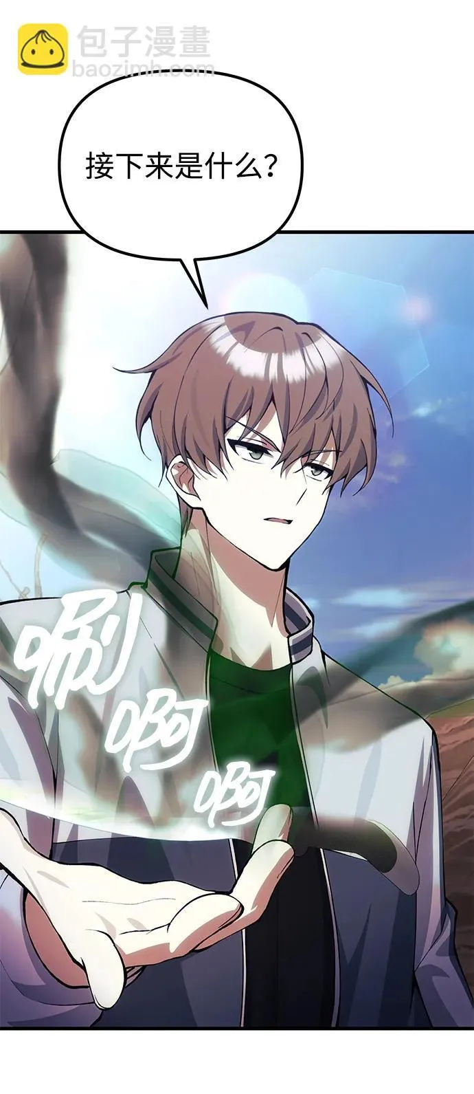 [第26话] 各自的视线 第58页