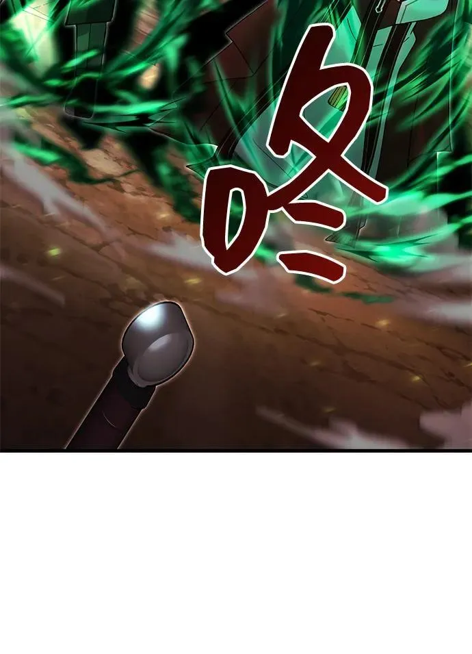 [第26话] 各自的视线 第61页