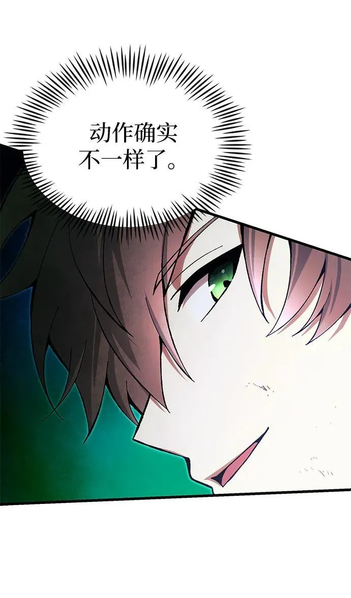 [第26话] 各自的视线 第67页