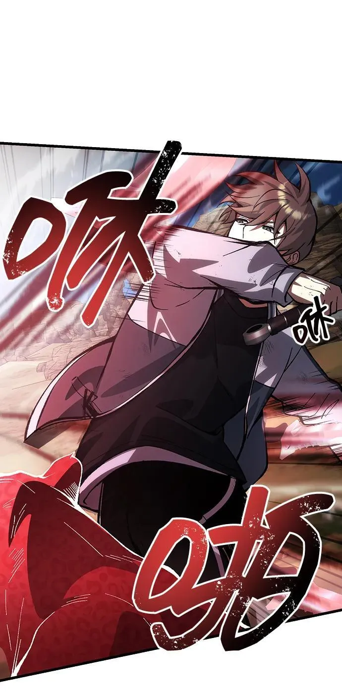 [第26话] 各自的视线 第75页