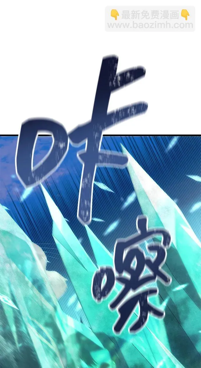 [第26话] 各自的视线 第82页