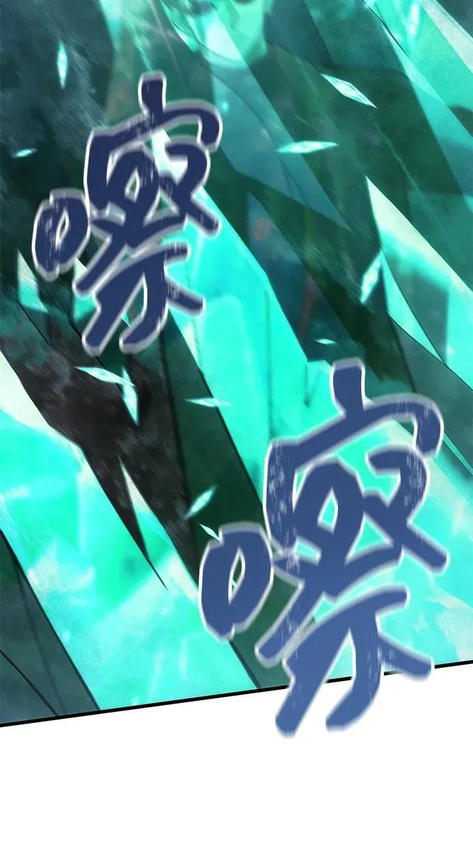 [第26话] 各自的视线 第83页