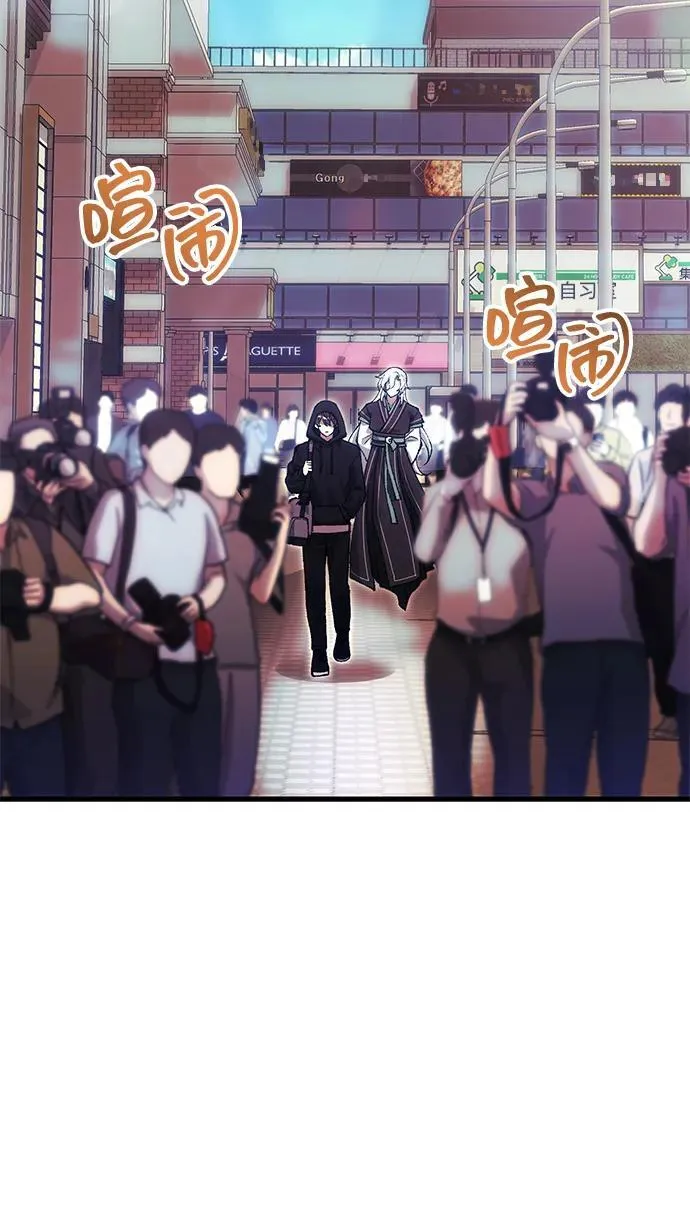 [第26话] 各自的视线 第106页
