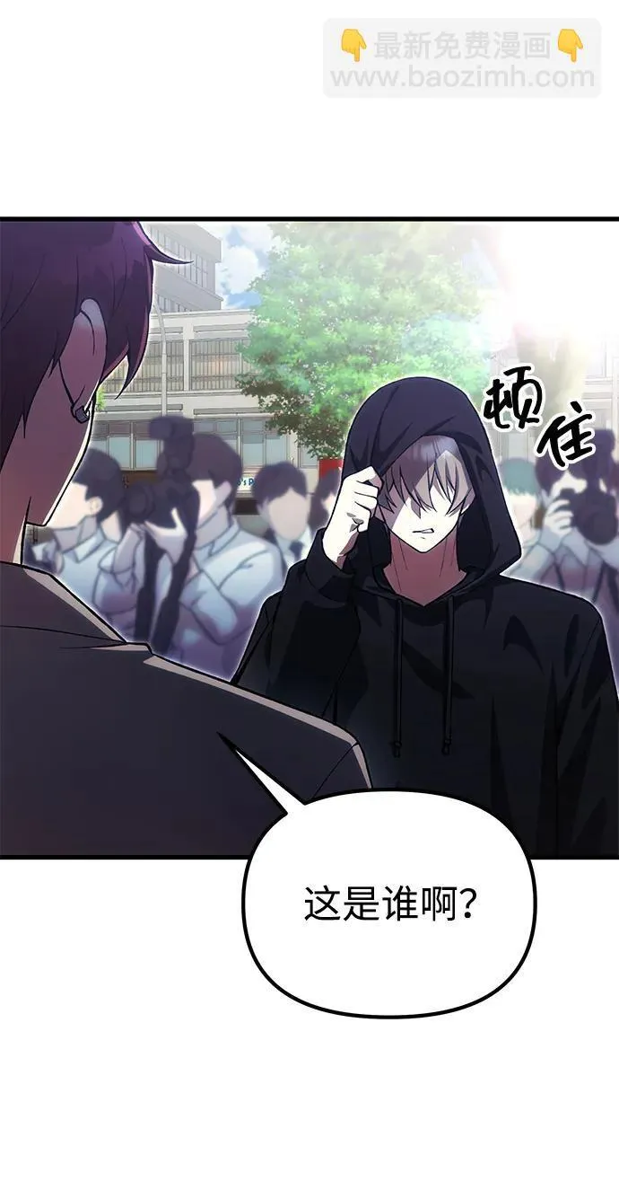 [第26话] 各自的视线 第107页