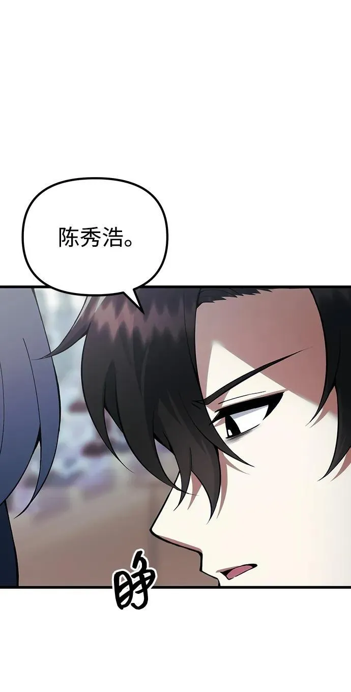 [第27话] 晋级战 第35页