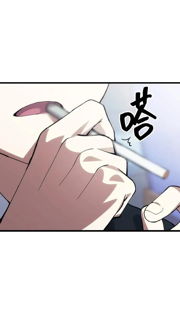 [第27话] 晋级战 第41页