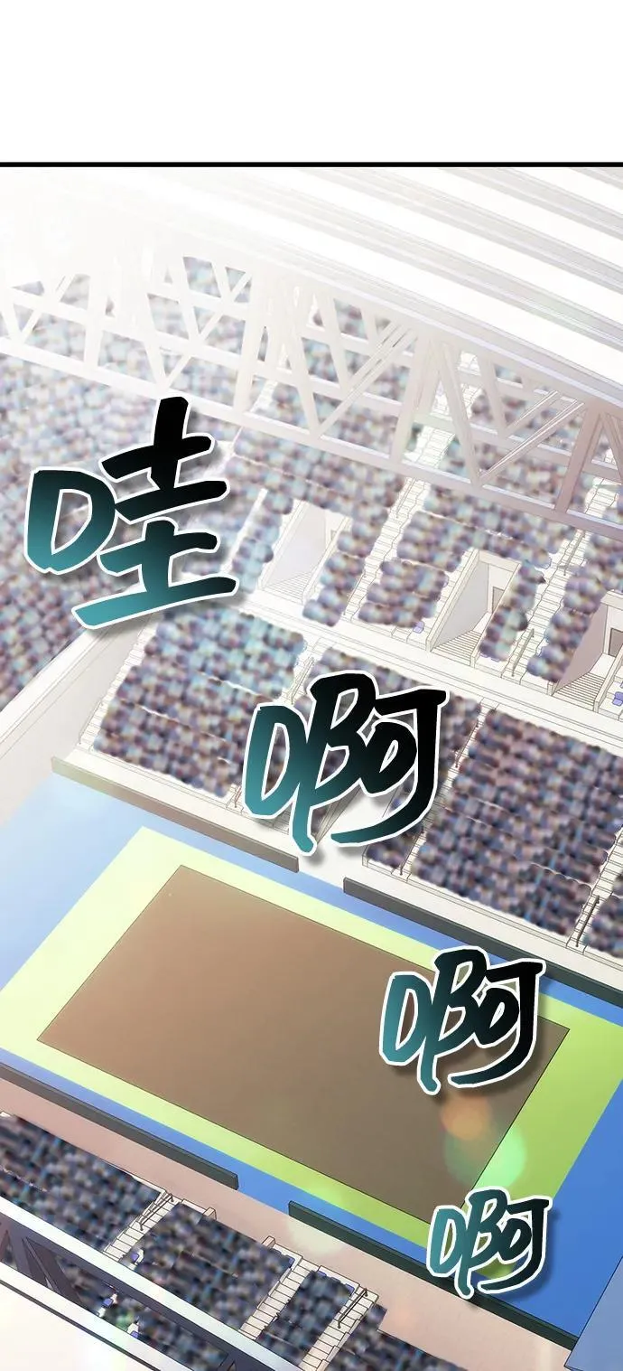 [第27话] 晋级战 第65页