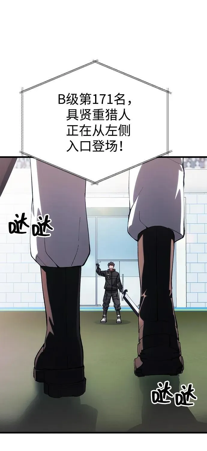 [第27话] 晋级战 第67页