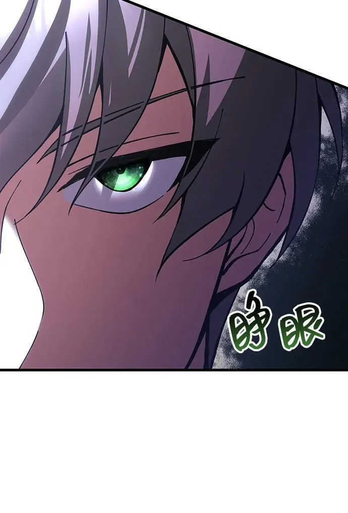 [第27话] 晋级战 第84页