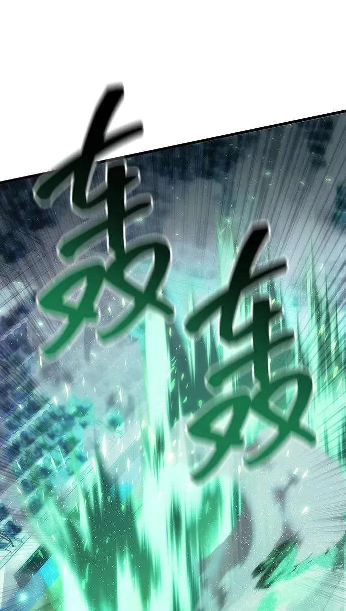 [第27话] 晋级战 第90页