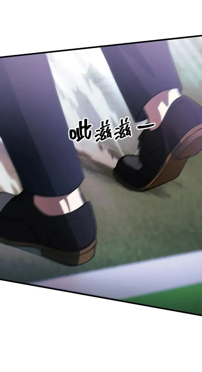 [第27话] 晋级战 第118页