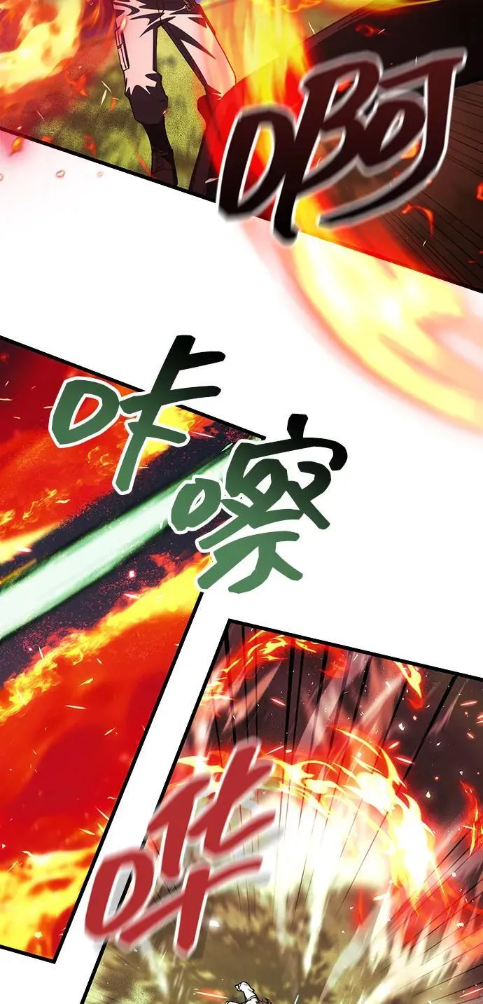 [第28话] A级猎人陈秀浩 第24页