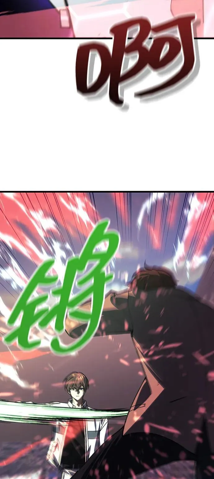 [第28话] A级猎人陈秀浩 第29页