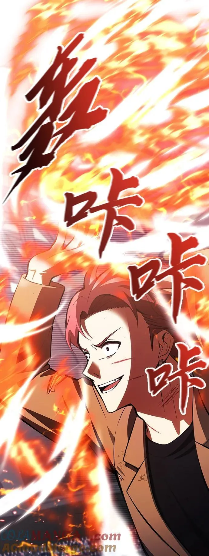 [第28话] A级猎人陈秀浩 第40页
