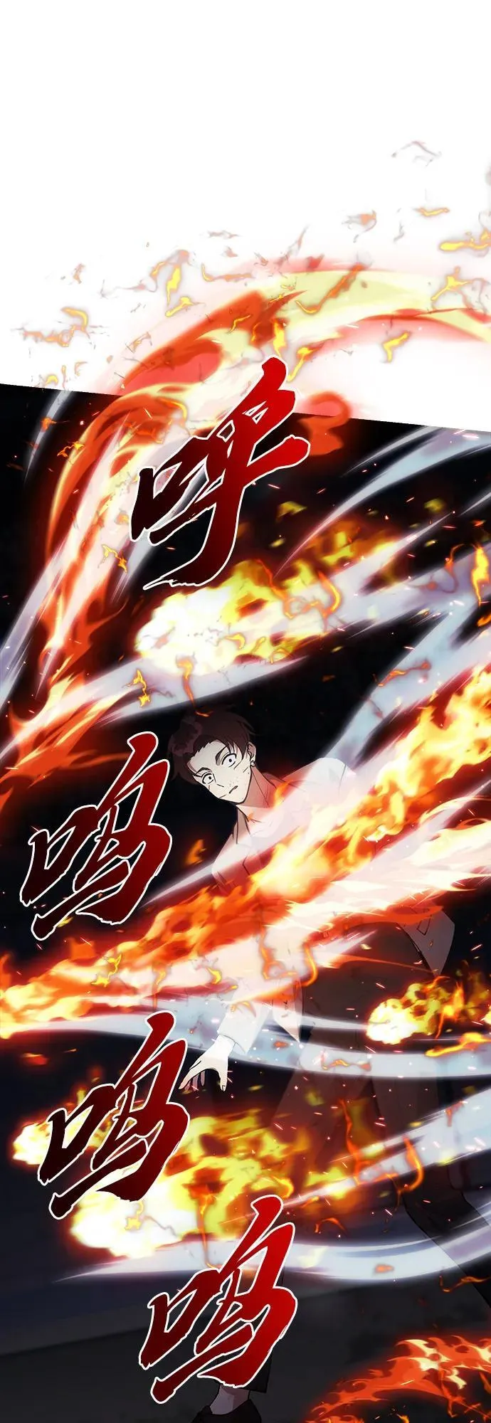 [第28话] A级猎人陈秀浩 第44页