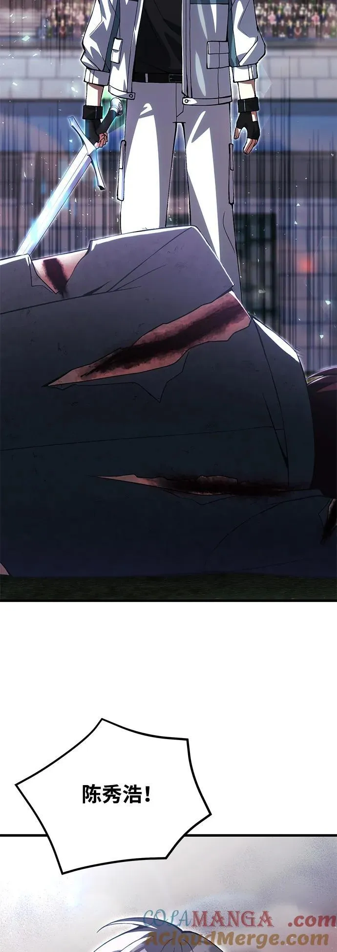 [第28话] A级猎人陈秀浩 第64页