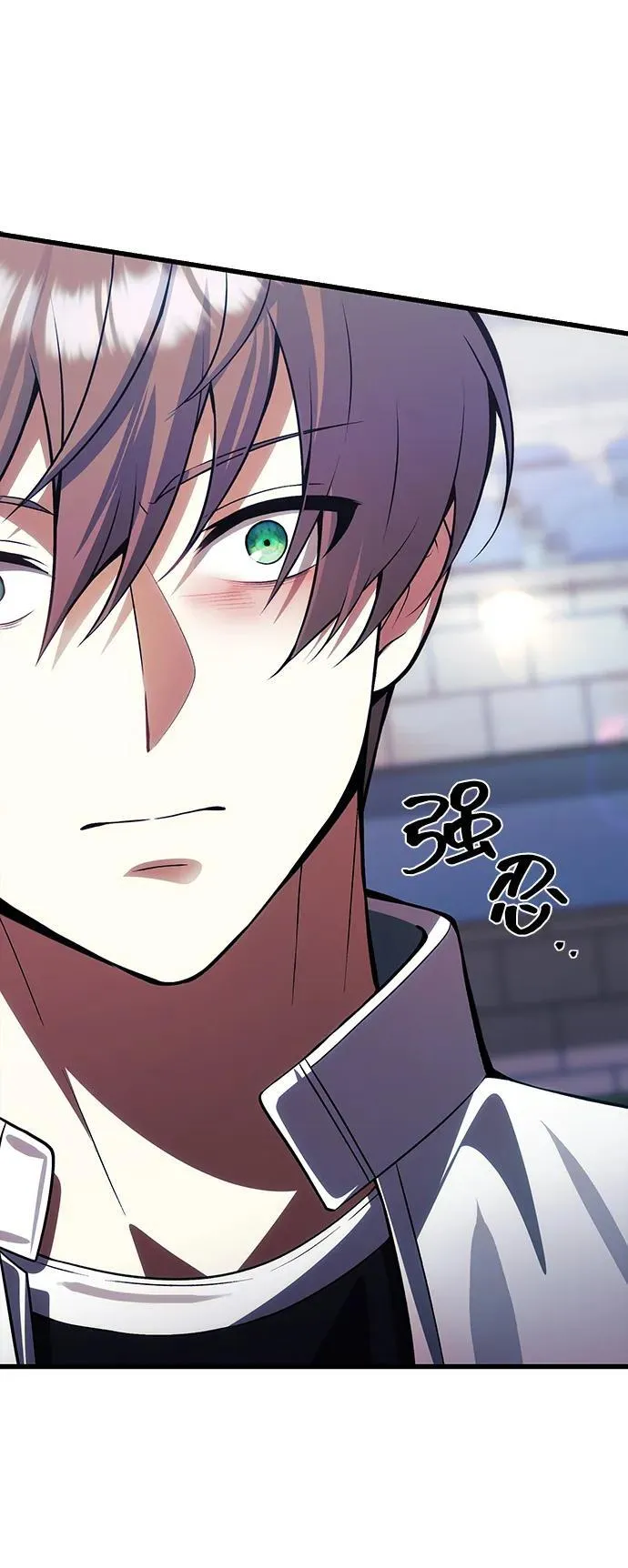 [第28话] A级猎人陈秀浩 第75页