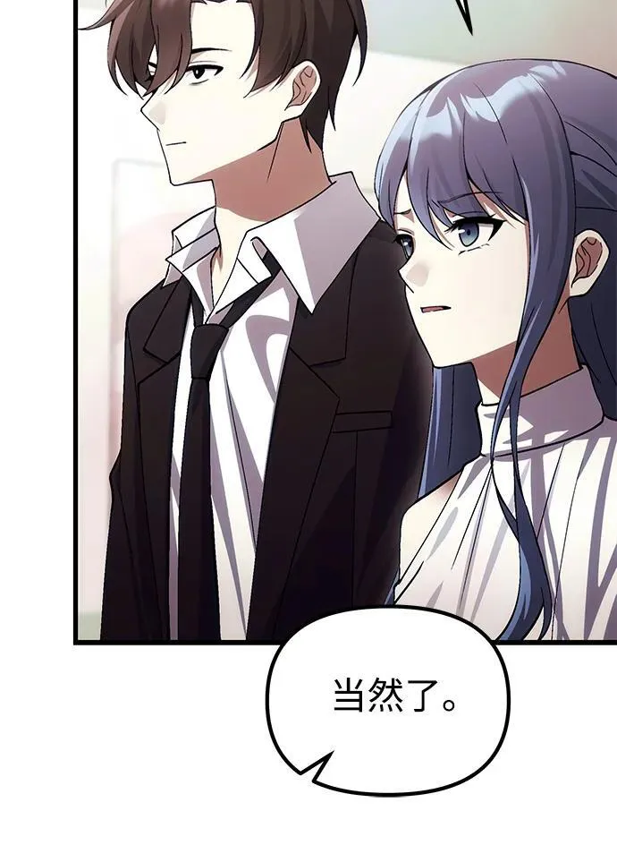 [第29话] 魂魄 第17页