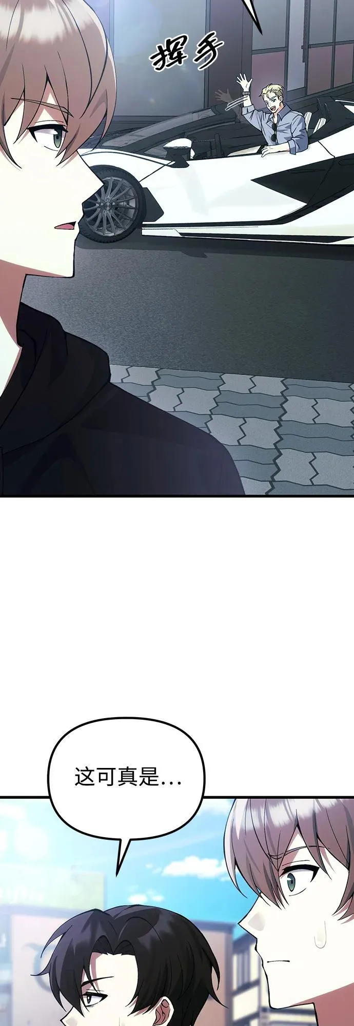 [第29话] 魂魄 第24页