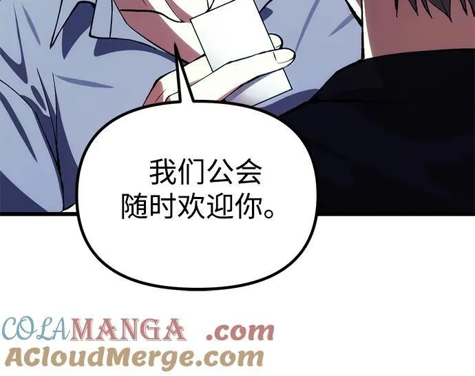 [第29话] 魂魄 第40页