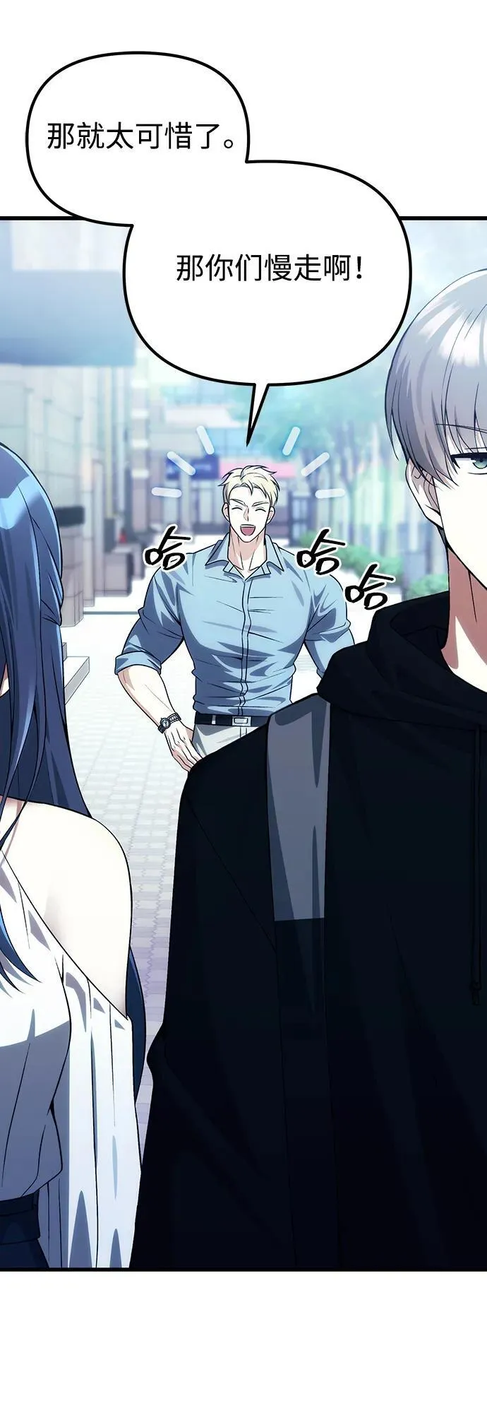 [第29话] 魂魄 第45页