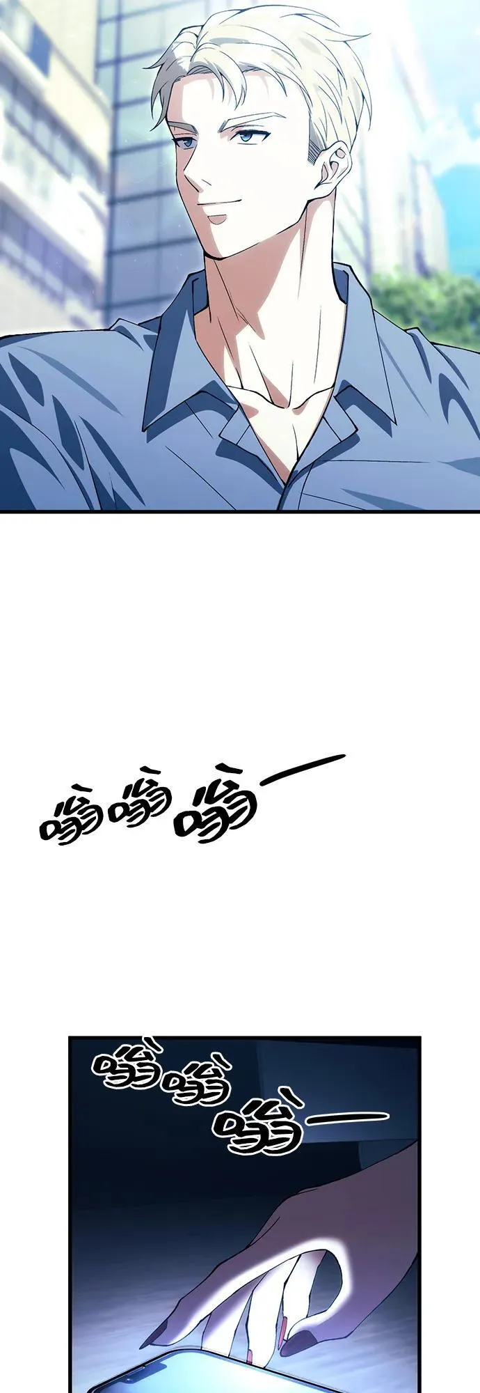 [第29话] 魂魄 第47页