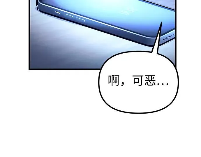 [第29话] 魂魄 第48页