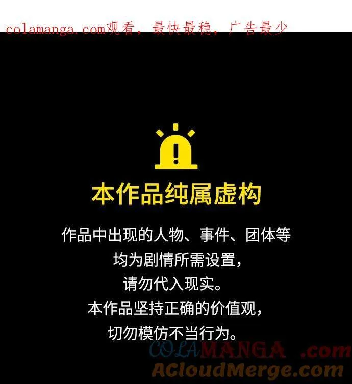 [第30话] 记忆 第1页