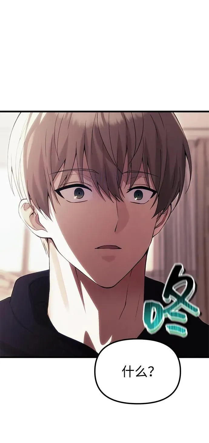 [第30话] 记忆 第8页