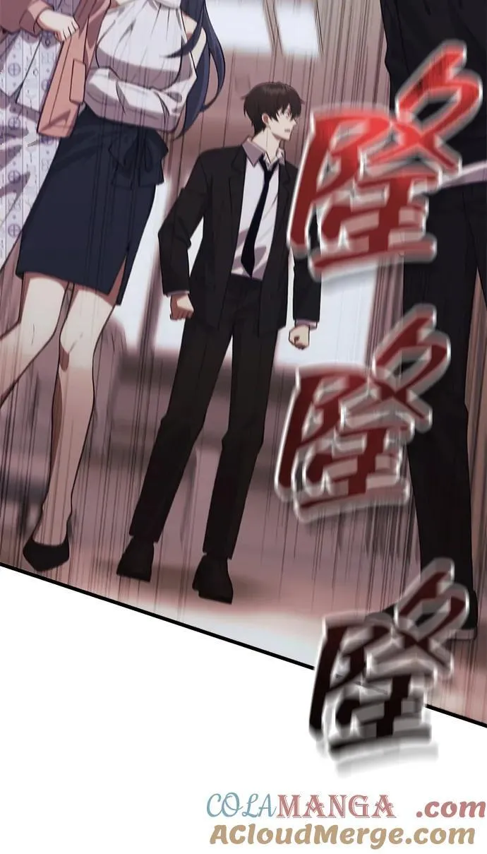 [第30话] 记忆 第31页