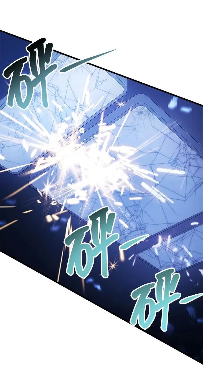 [第30话] 记忆 第32页