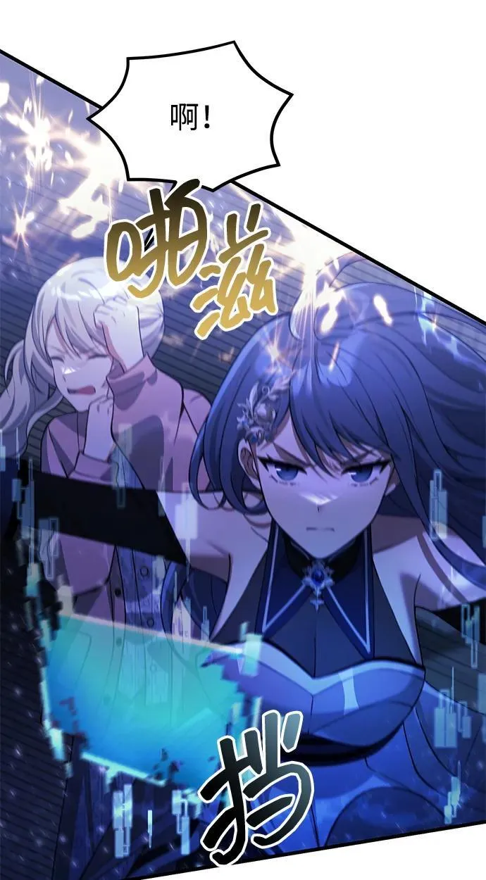 [第30话] 记忆 第33页