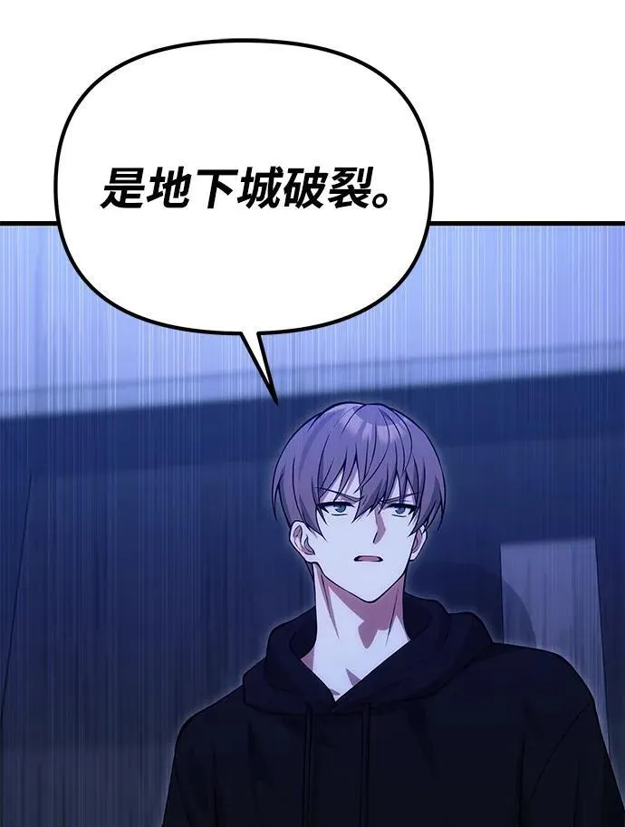 [第30话] 记忆 第35页