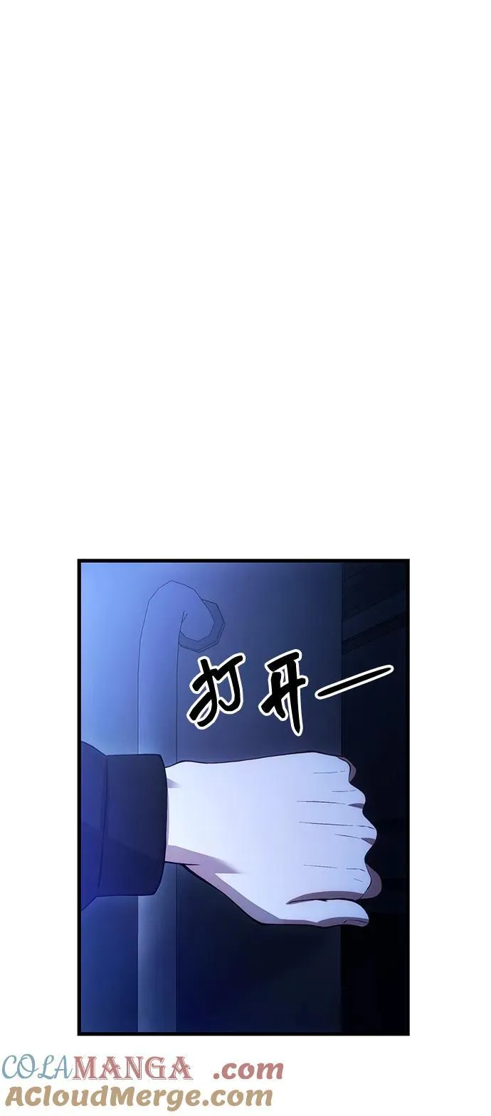 [第30话] 记忆 第40页