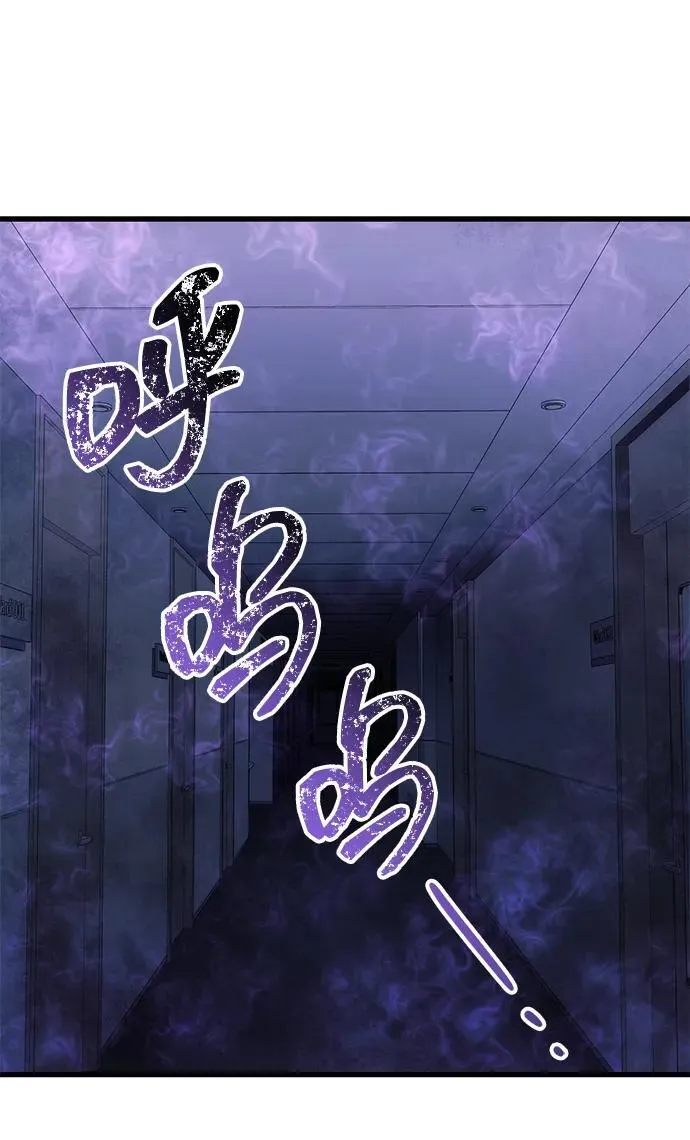 [第30话] 记忆 第45页