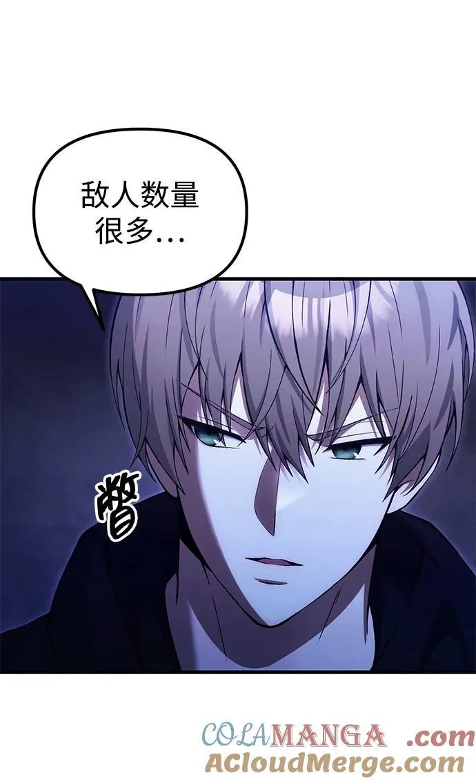 [第30话] 记忆 第46页
