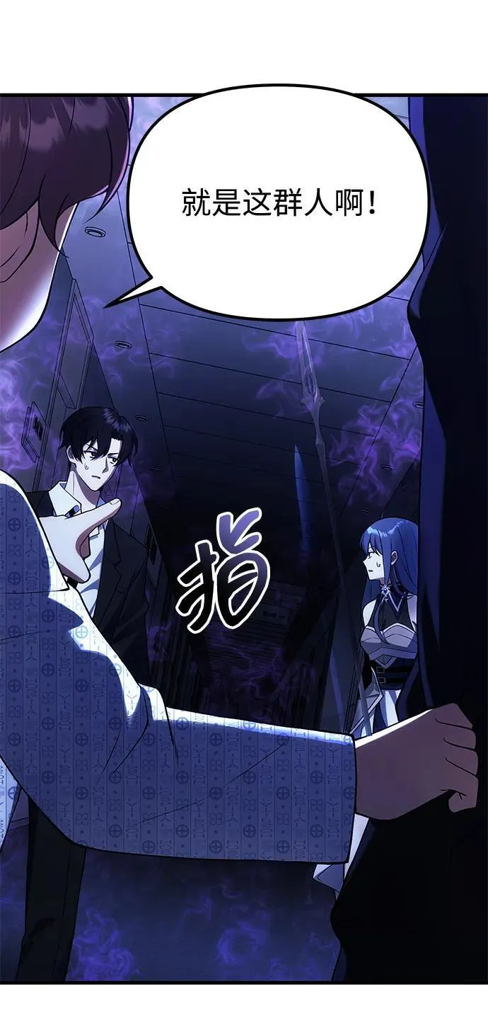 [第30话] 记忆 第50页