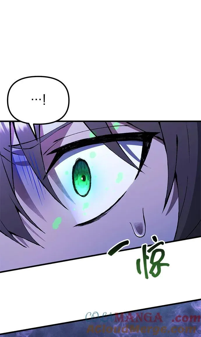 [第30话] 记忆 第52页